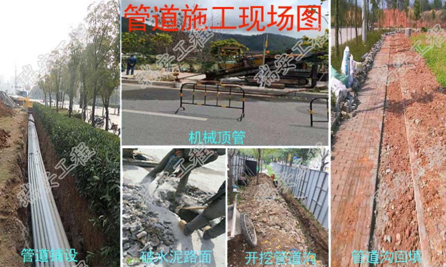 东莞石龙镇道路管道管网定制价格,管道管网