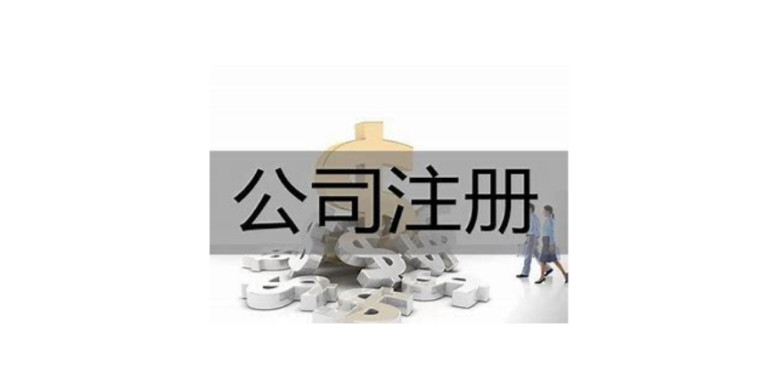 云南代理记账标准,代理记账