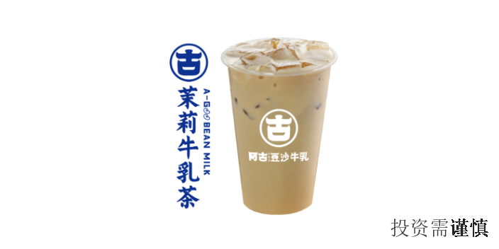 辽阳奶茶加盟店,加盟