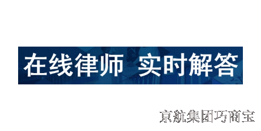 河南离婚法律咨询电话多少,法律咨询