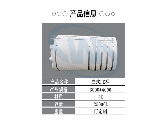 资阳50立方pe储罐推荐,pe储罐