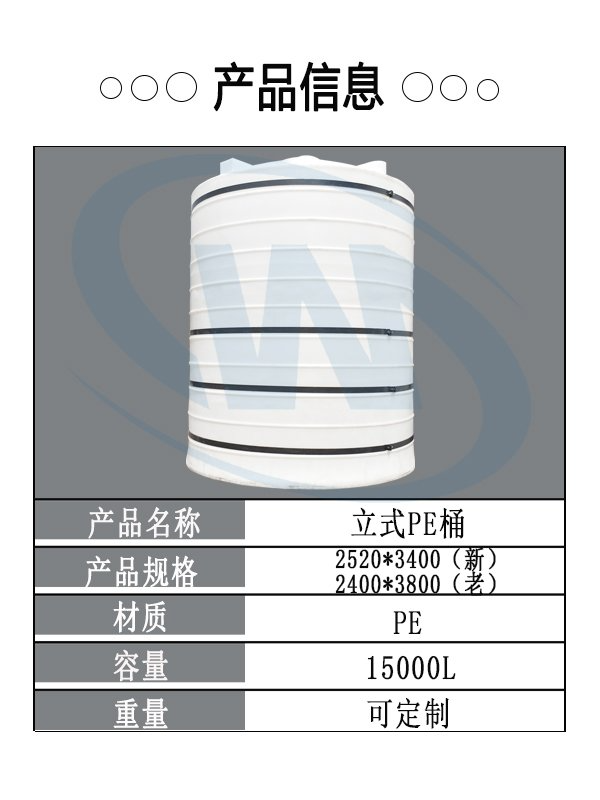 昆明三级pe储罐厂,pe储罐