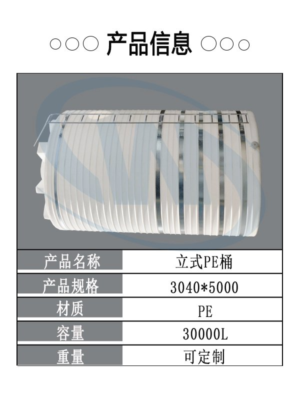 资阳三格pe储罐批发,pe储罐