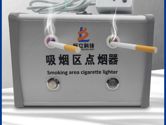 甘肃吸烟室点烟器商家,吸烟室点烟器