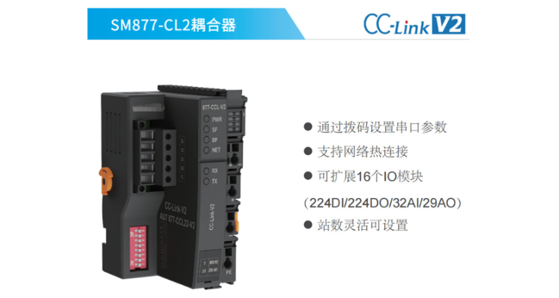 四川高速计数器应用,刀片式总线io