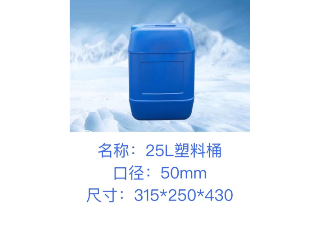 甘肃化工产品200l化工桶零售,化工桶