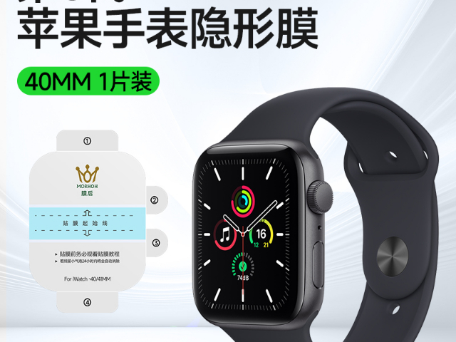 国产applewatch批发价格,applewatch