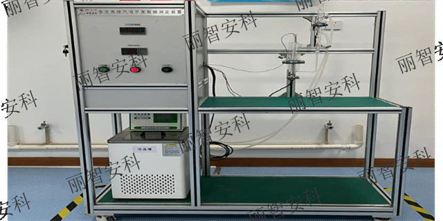 乙苯脱氢制苯乙烯装置生产工艺,化工专业实验装置