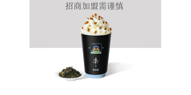 虹口区好喝奶茶店加盟签约,奶茶店加盟