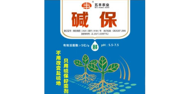 河北复合微生物肥料价格,生物肥料