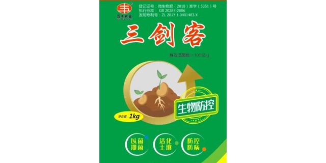 左旗生物肥料厂家,生物肥料