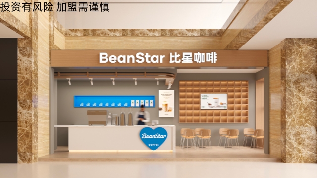 宁夏beanstar比星精品咖啡加盟有哪些,精品咖啡加盟