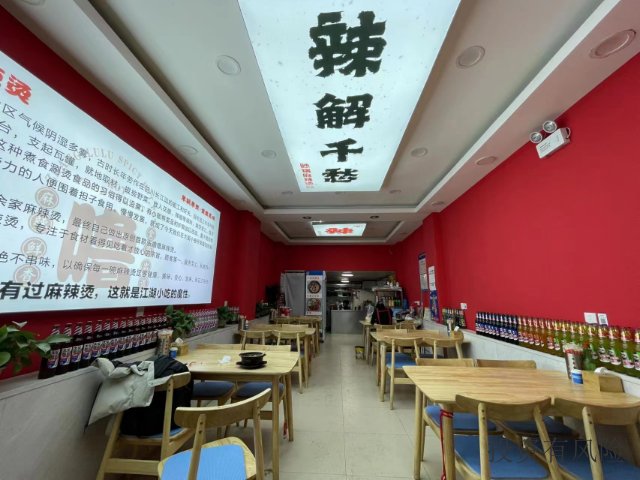 盘锦土豆粉加盟店,加盟