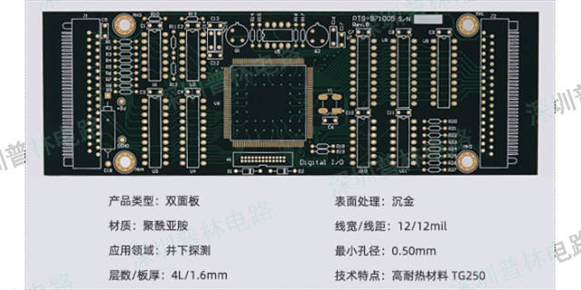 深圳超长板线路板技术,线路板