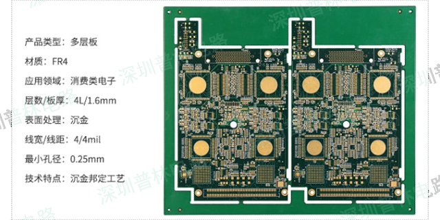 深圳超长板线路板技术,线路板