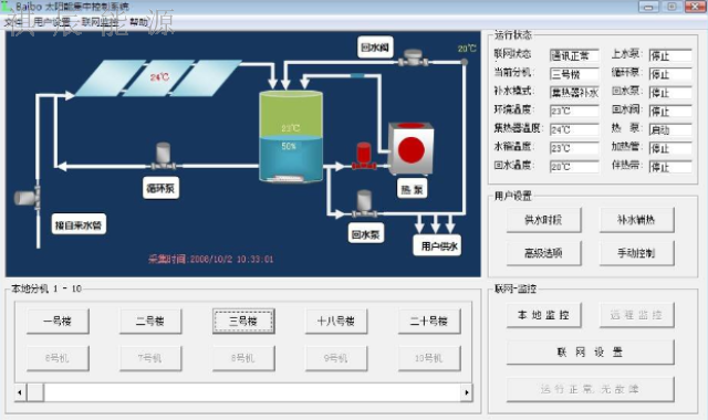 洗浴空气能热水工程,空气能