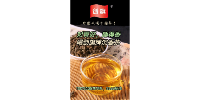 惠州大河山沉香茶功效,沉香茶