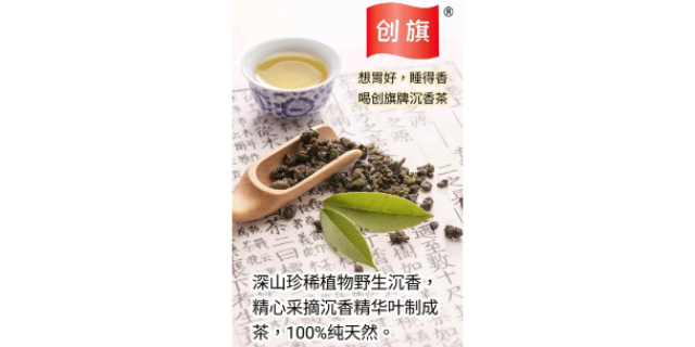 汕头天然沉香茶多少钱,沉香茶