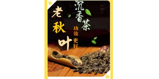 汕尾天然沉香茶报价,沉香茶