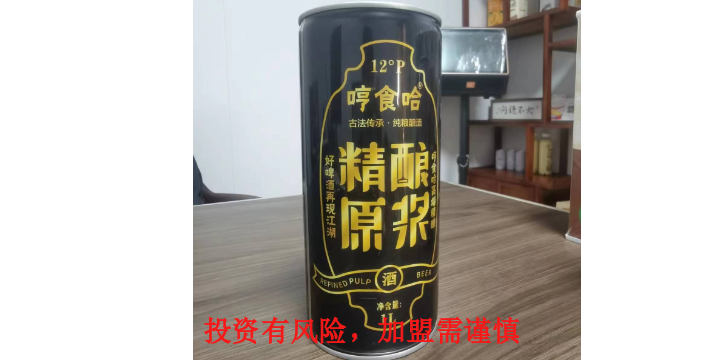 青海红酒加盟供应,加盟