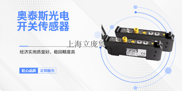 奥泰斯bgs-z10noptexet-500nl,optex