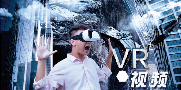 江苏专业vr,vr