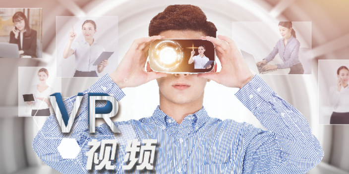 一站式vr一条多少钱,vr