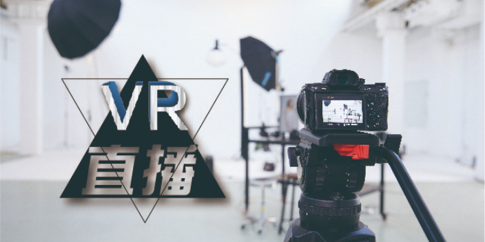 宣传vr哪家好,vr