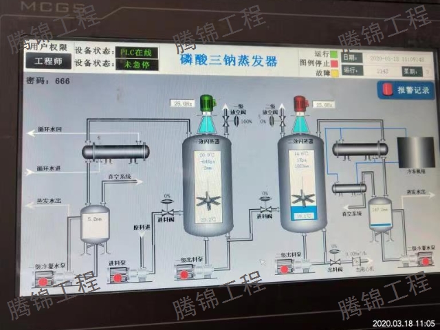 重庆氯化铵蒸发结晶器设计,结晶器